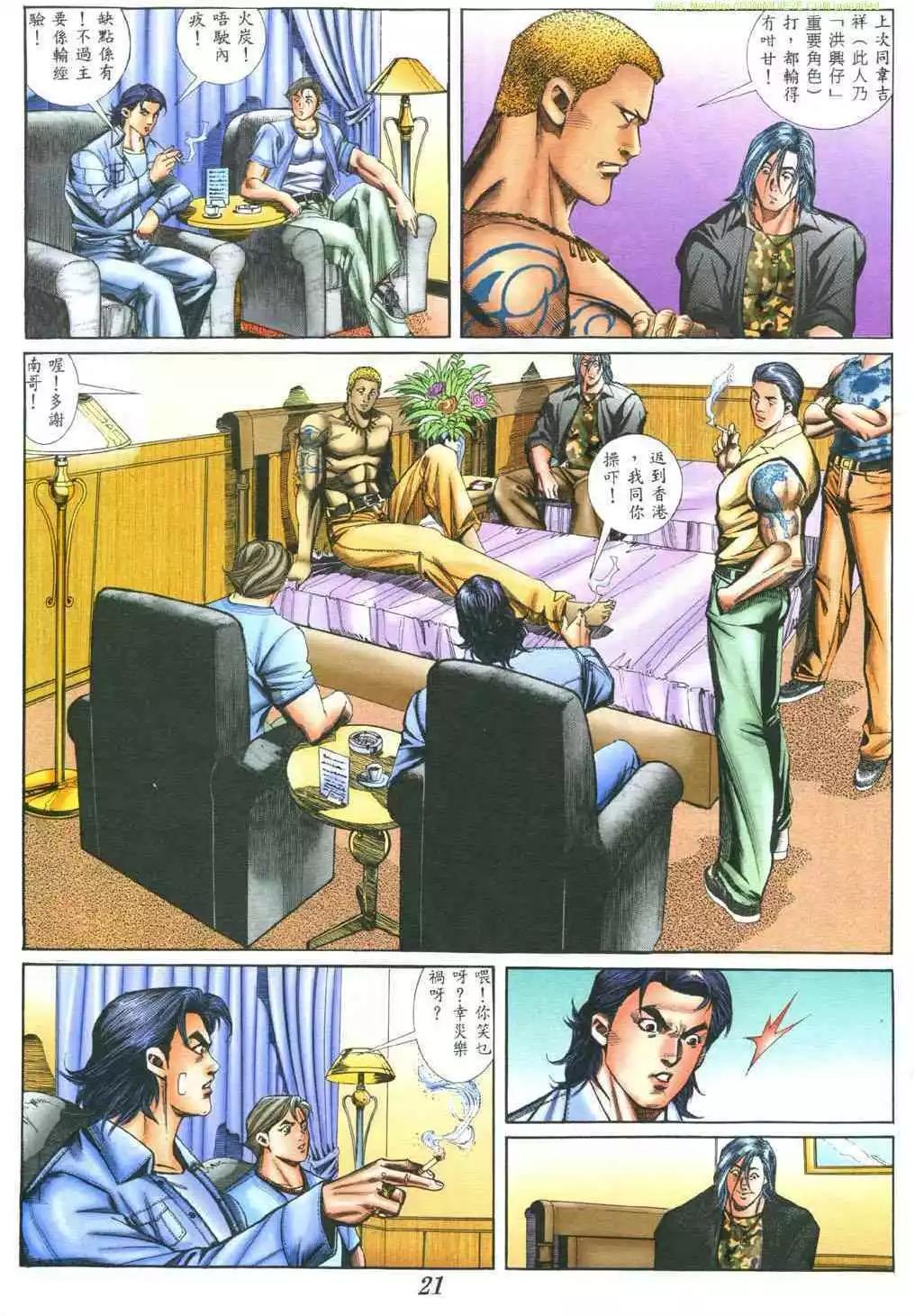 第385卷17
