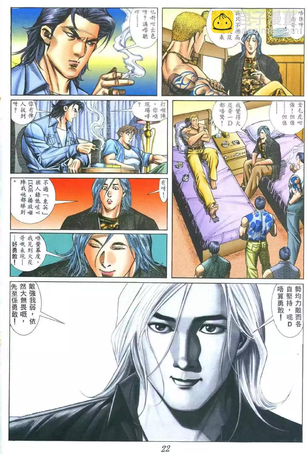 第385卷18