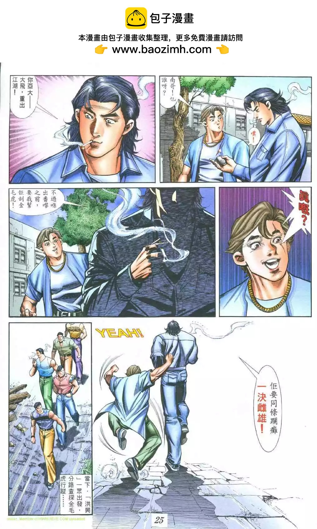 第385卷21
