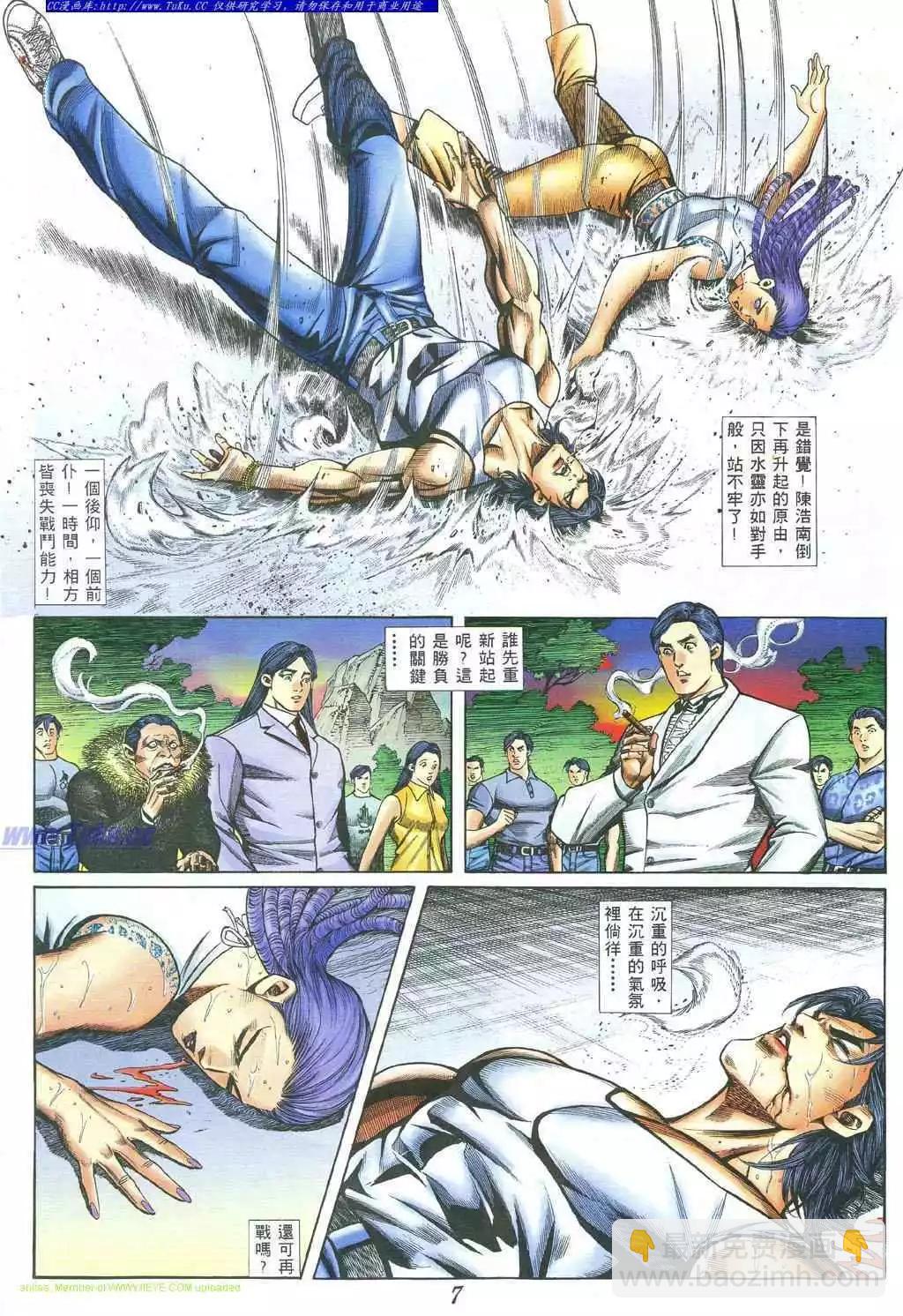 第385卷3