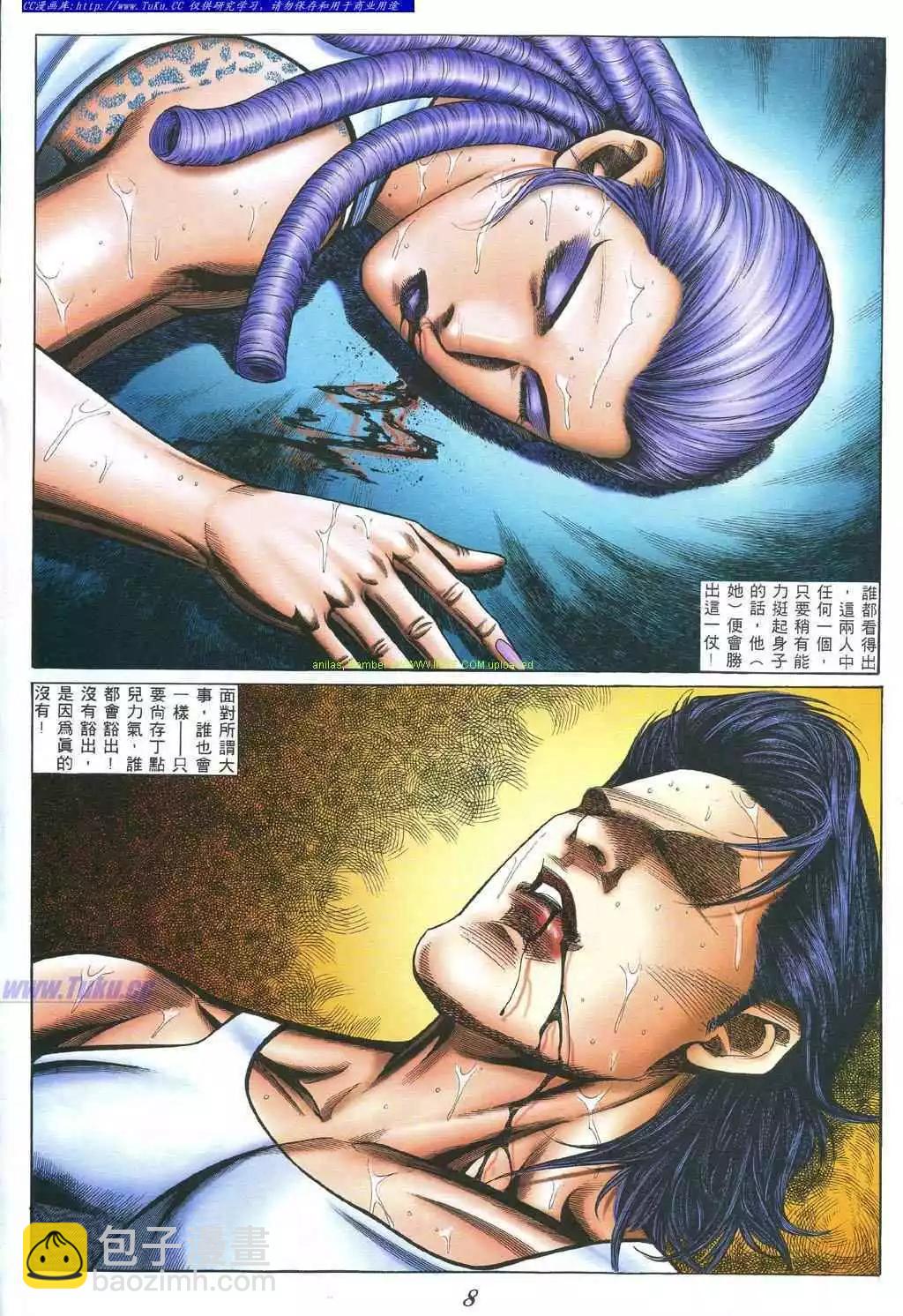 第385卷4