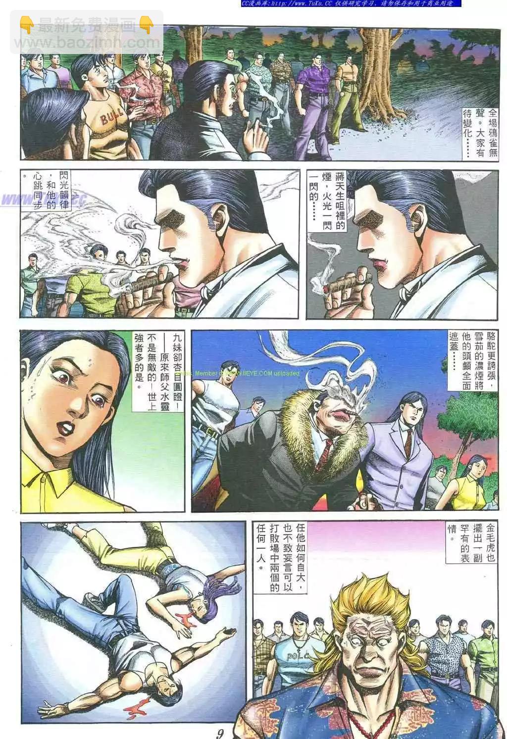 第385卷5