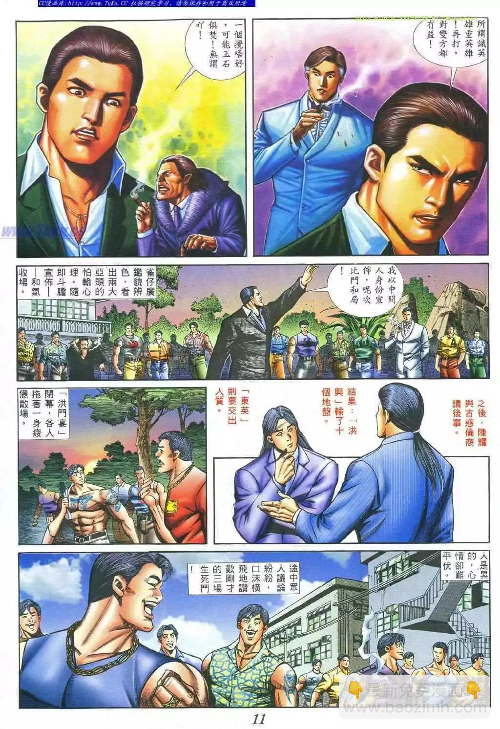 第385卷7