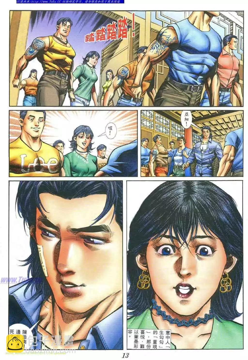 第385卷9
