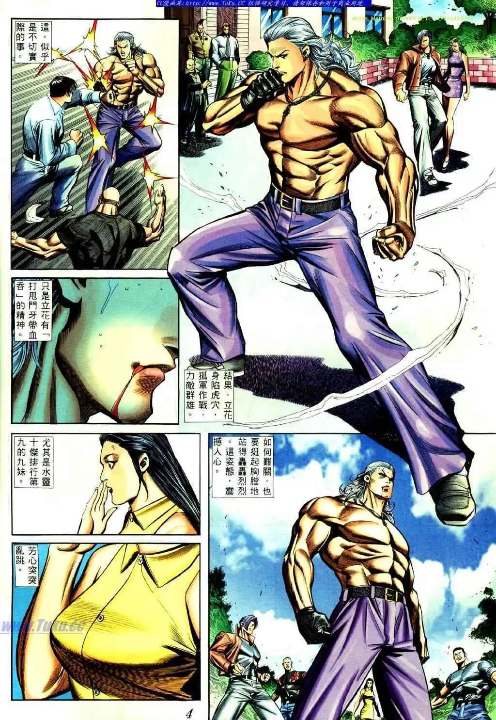 第424卷0