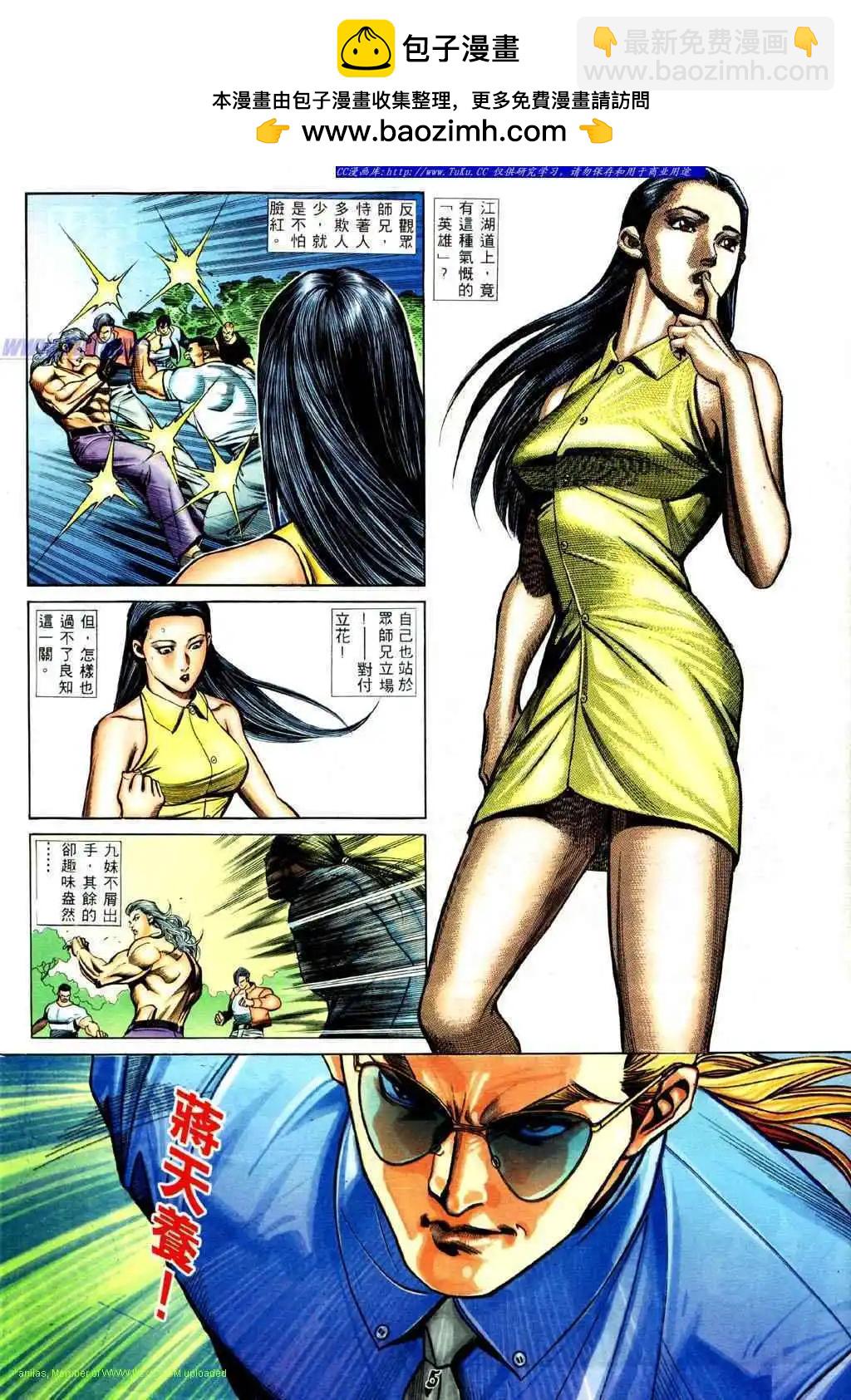 第424卷1