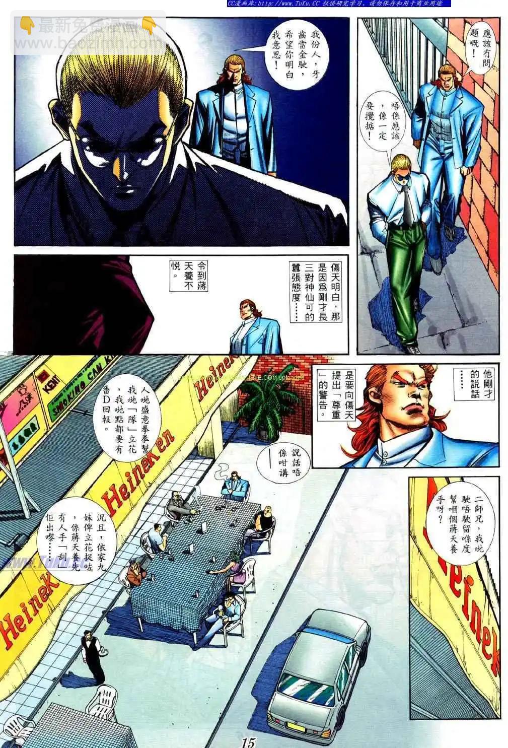 第424卷10