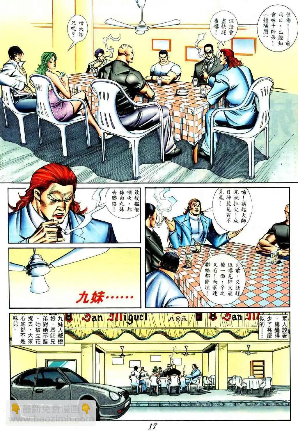 第424卷12