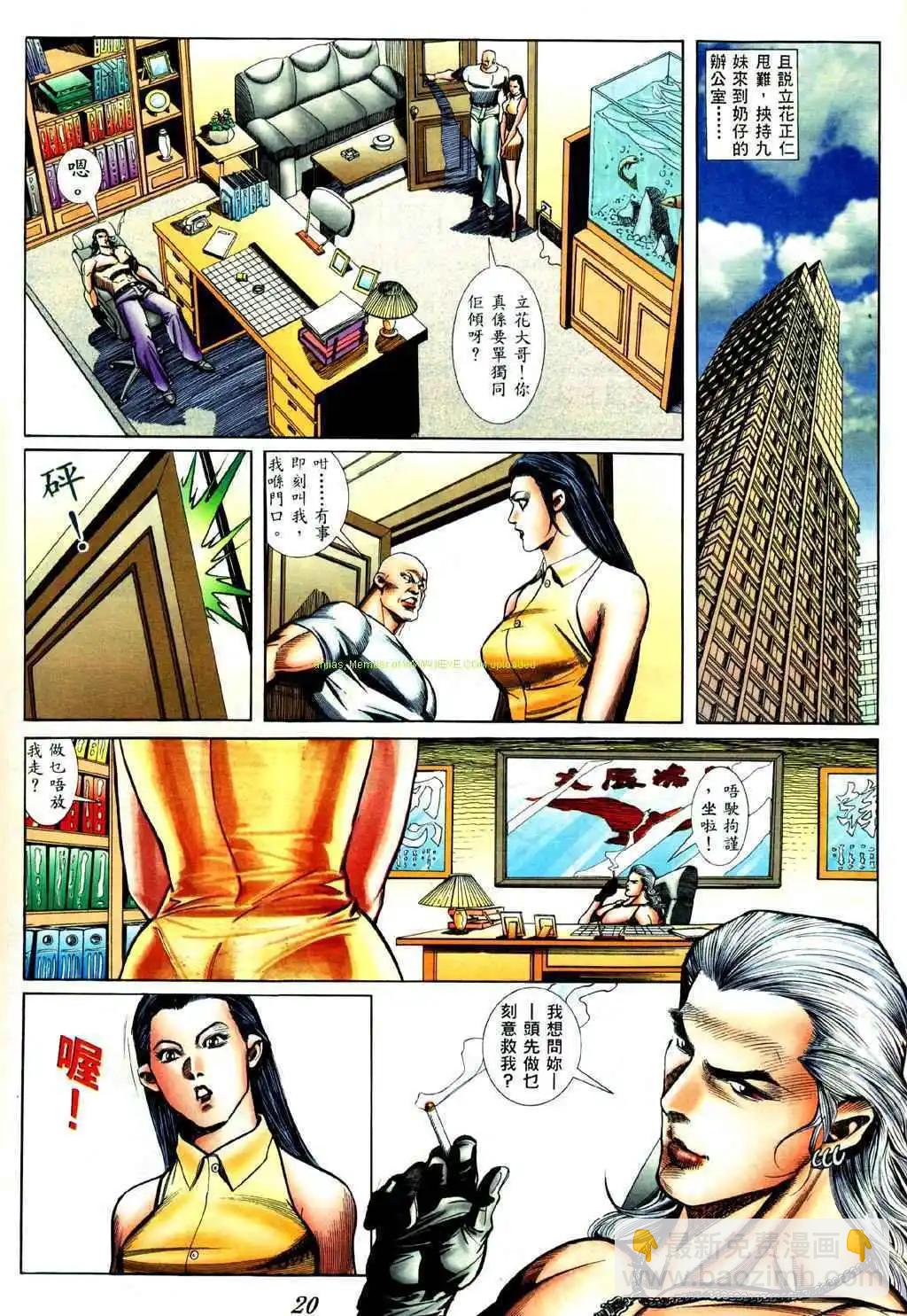 第424卷13