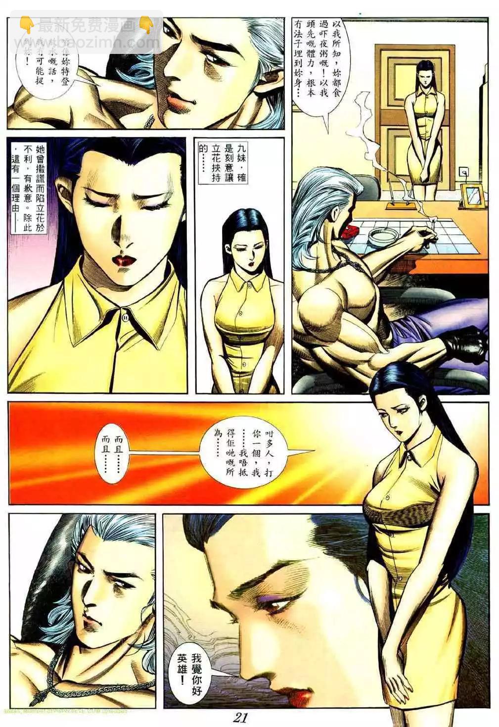 第424卷14