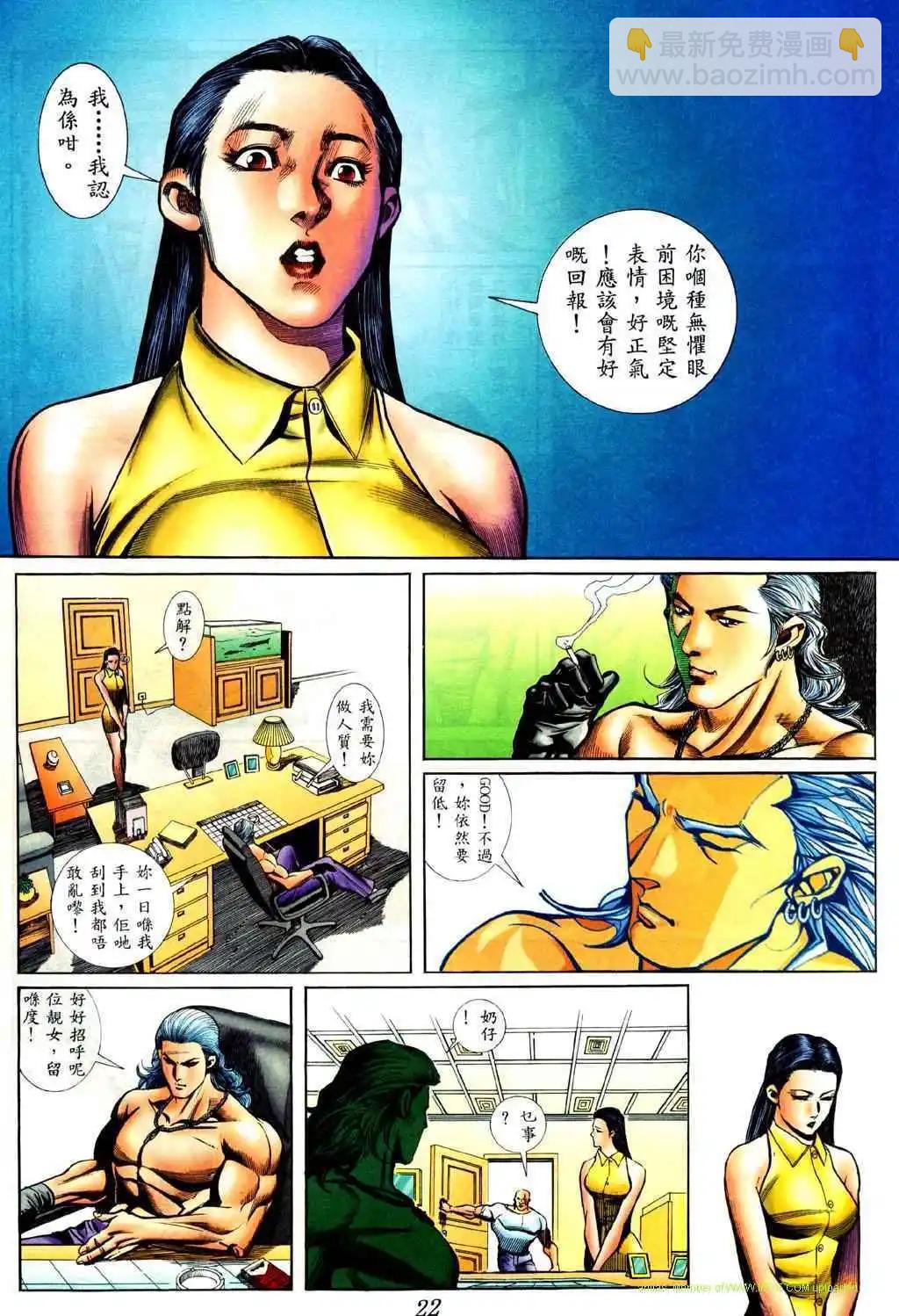 第424卷15