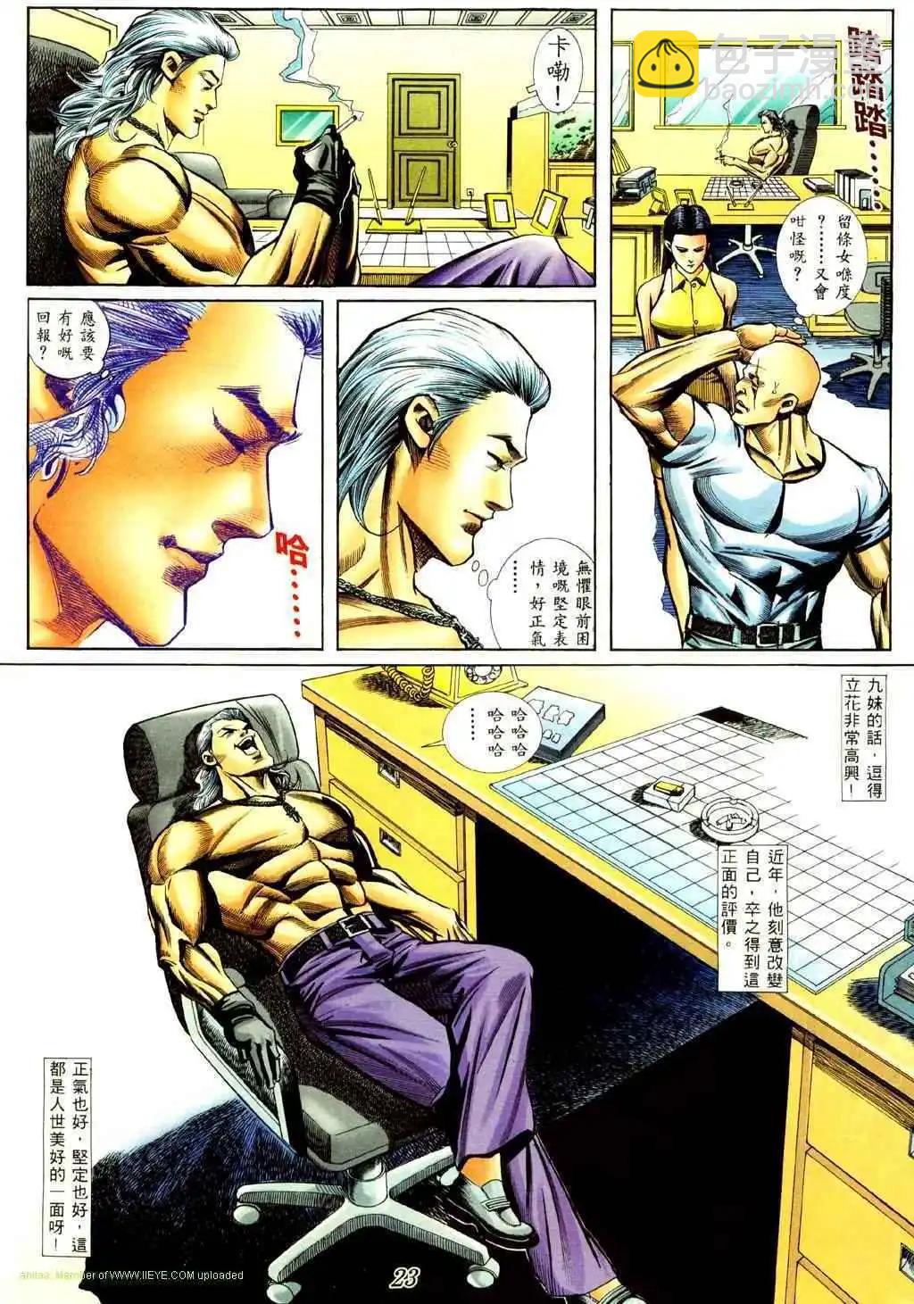 第424卷16