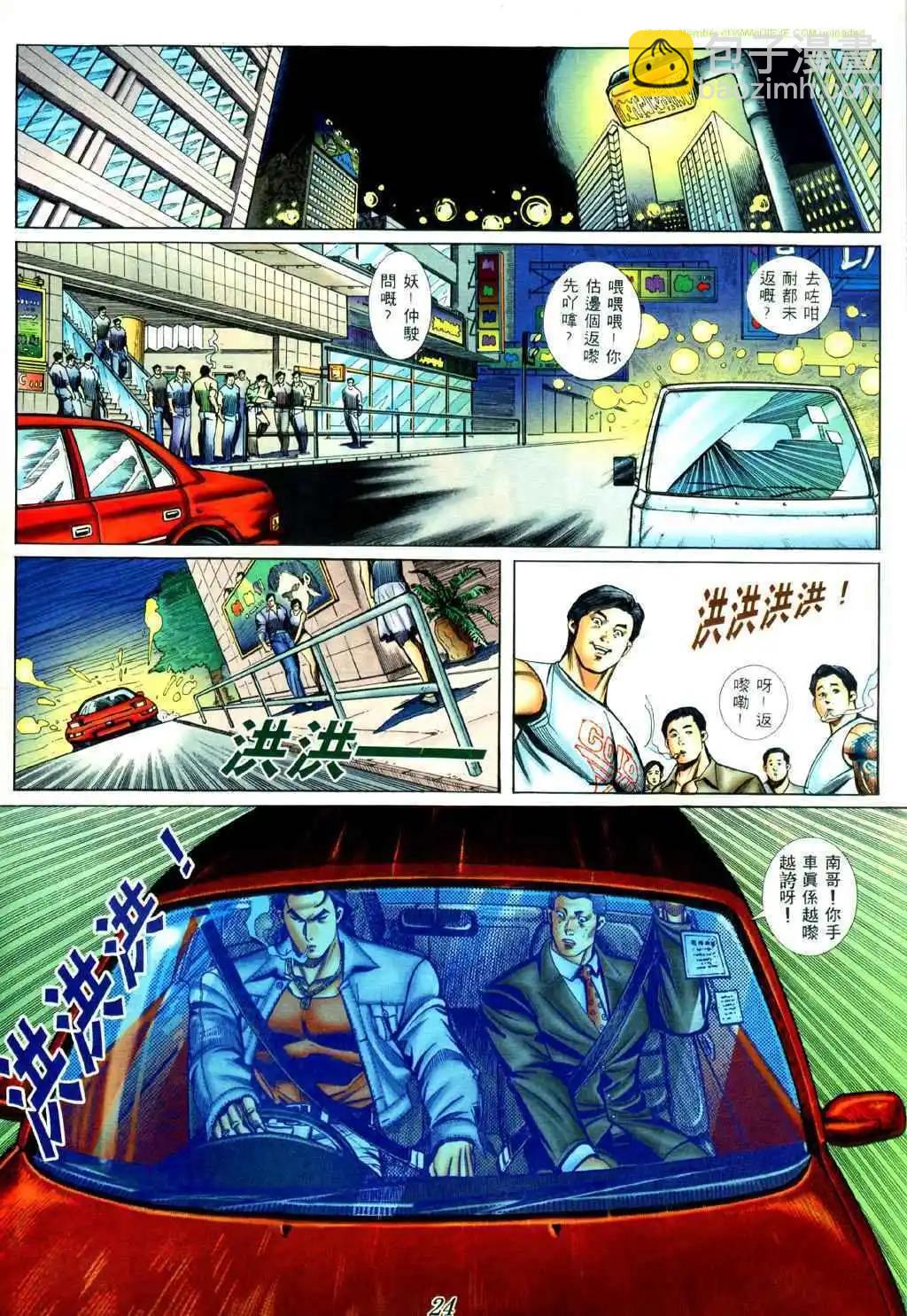 第424卷17