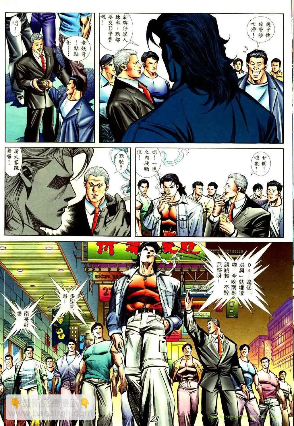 第424卷19