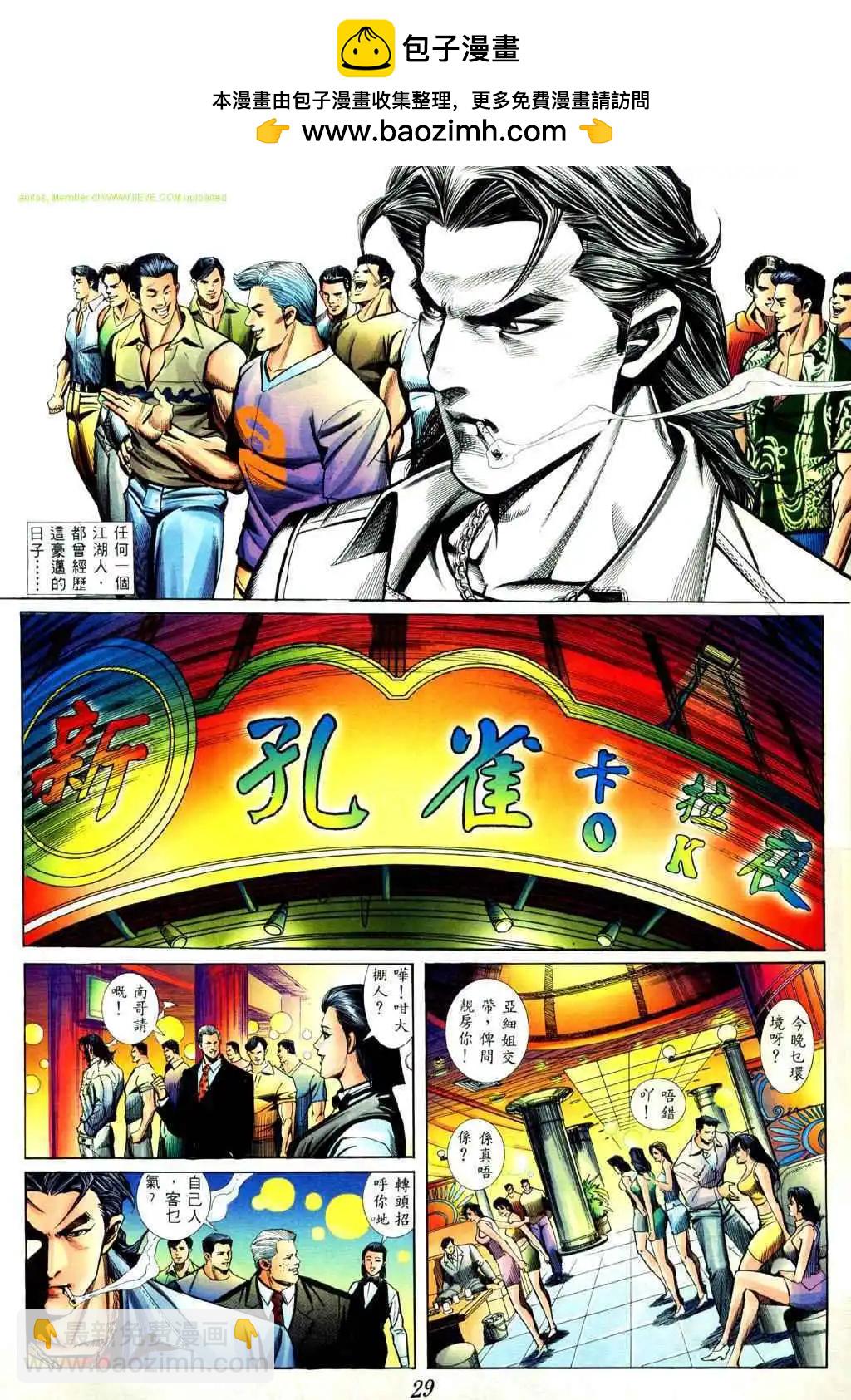 第424卷20