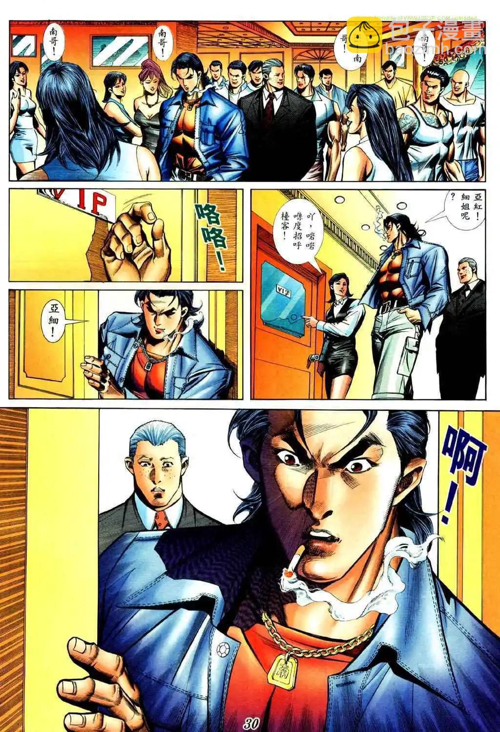 第424卷21