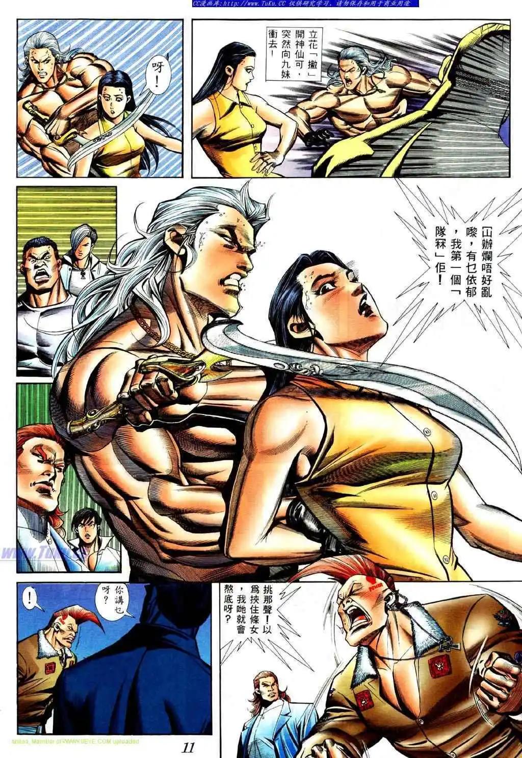 第424卷6