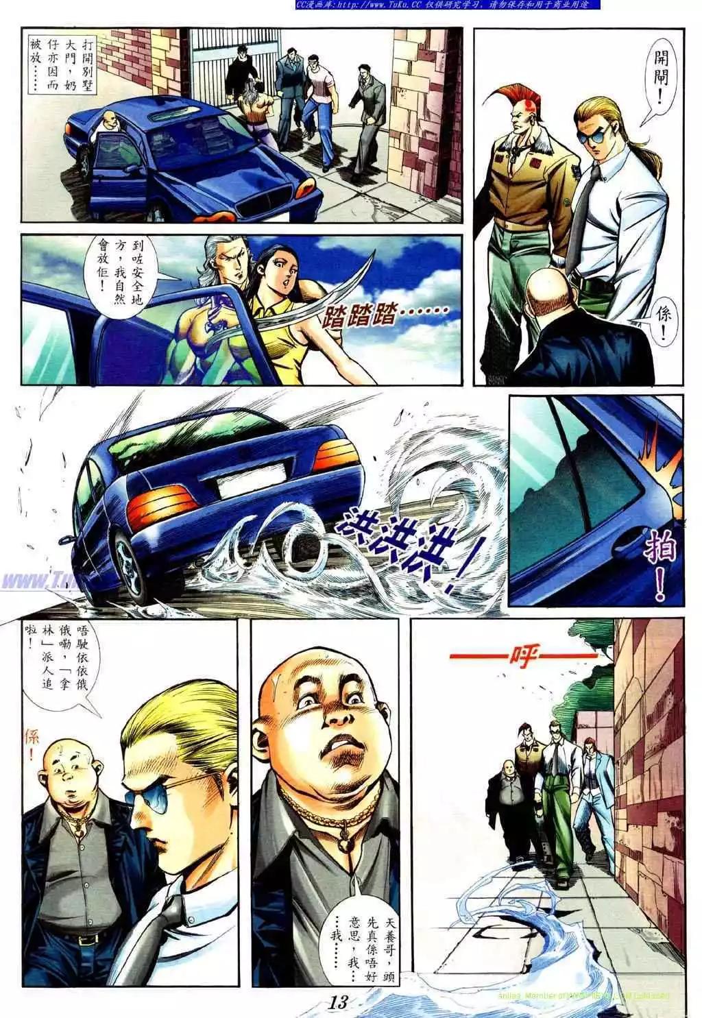 第424卷8