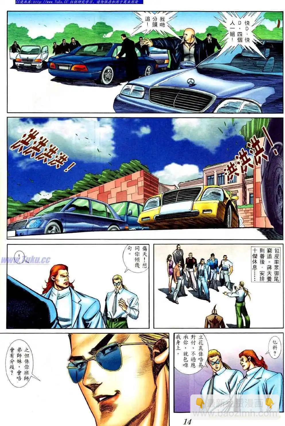 第424卷9