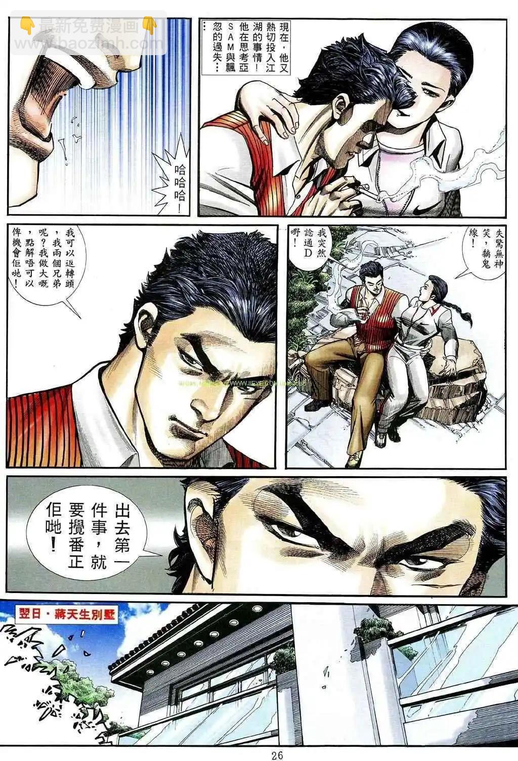 第468卷19