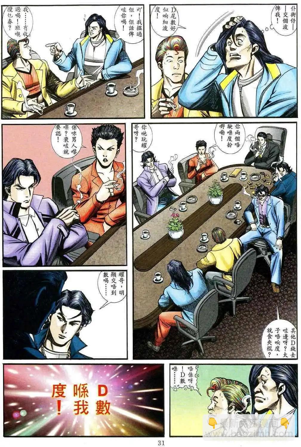 第468卷23