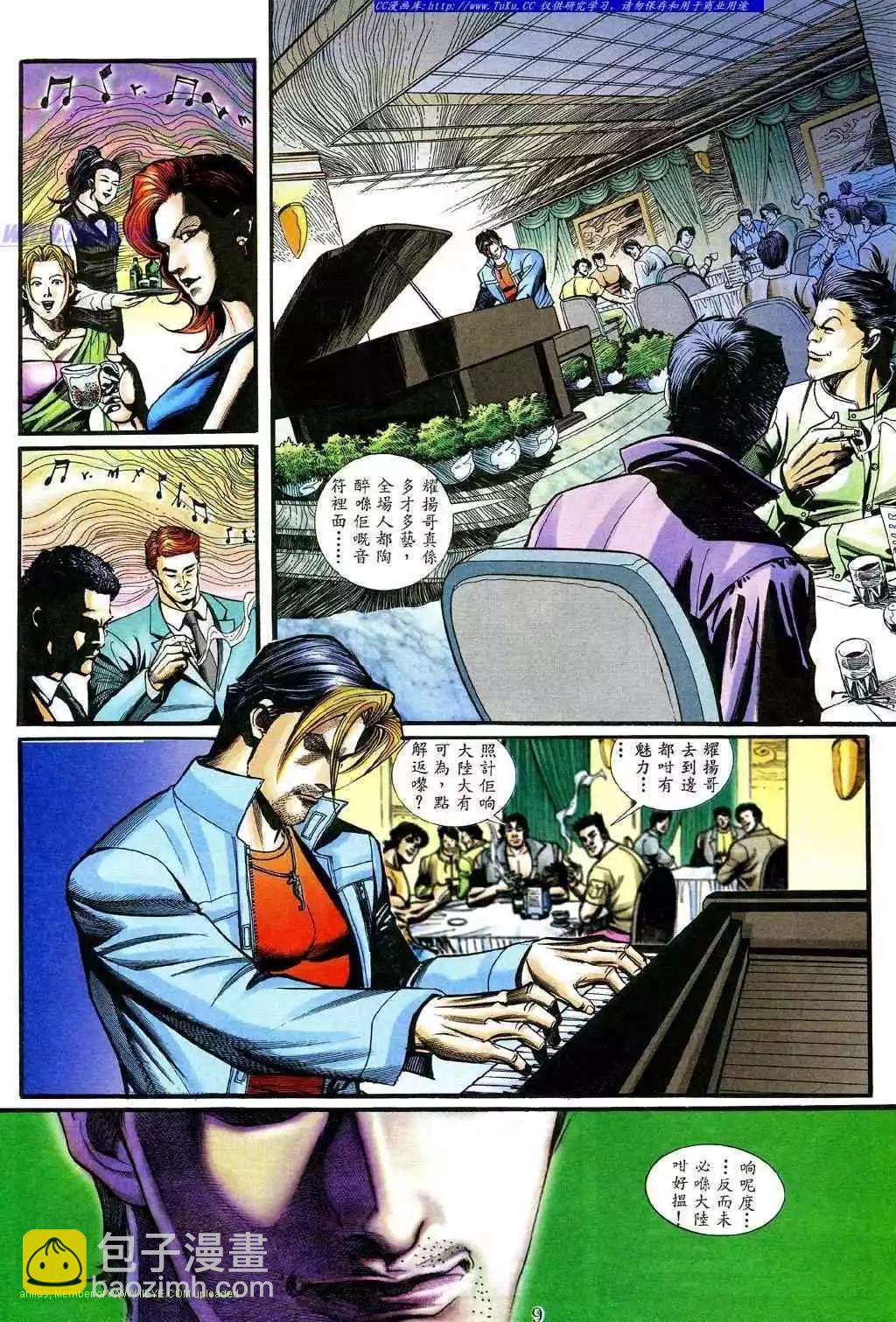 第468卷4