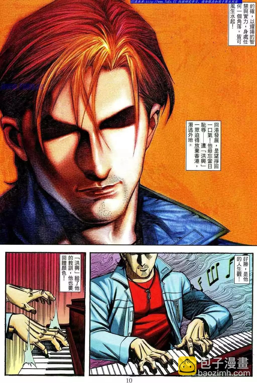 第468卷5