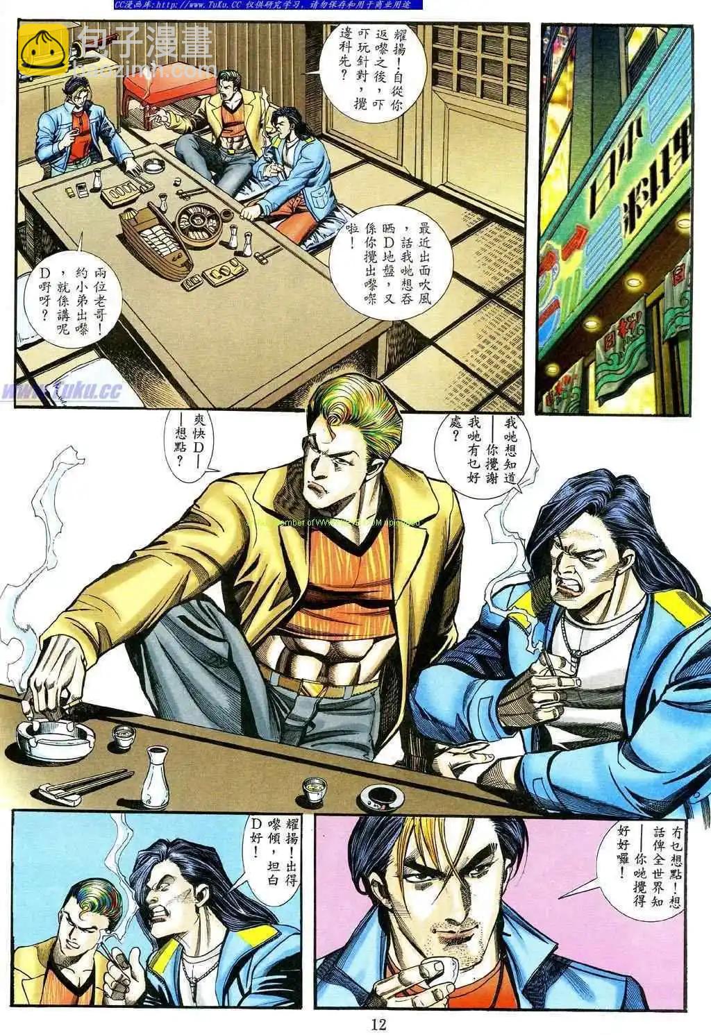 第468卷7