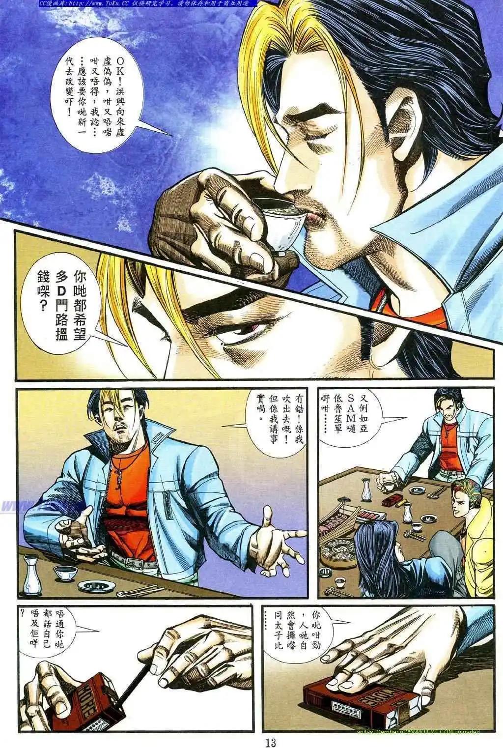 第468卷8