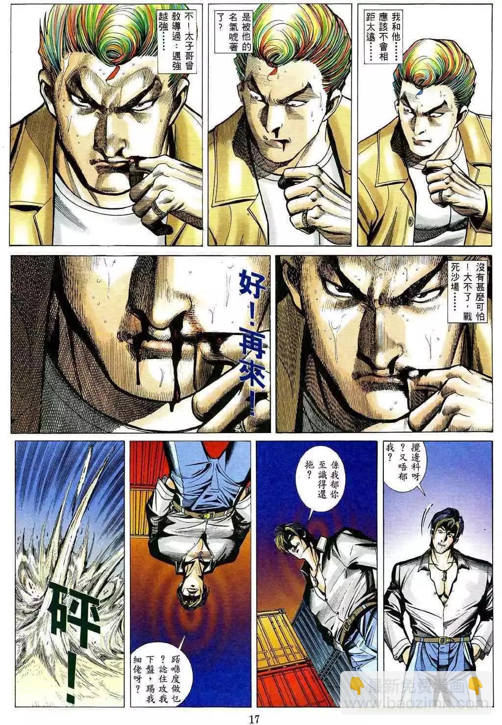 第472卷12