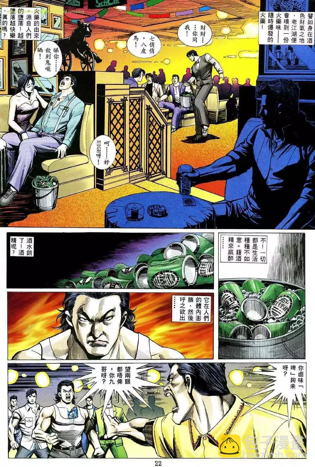 第472卷14