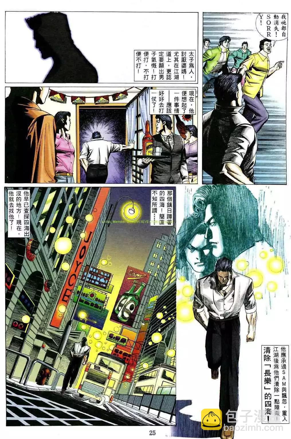 第472卷17