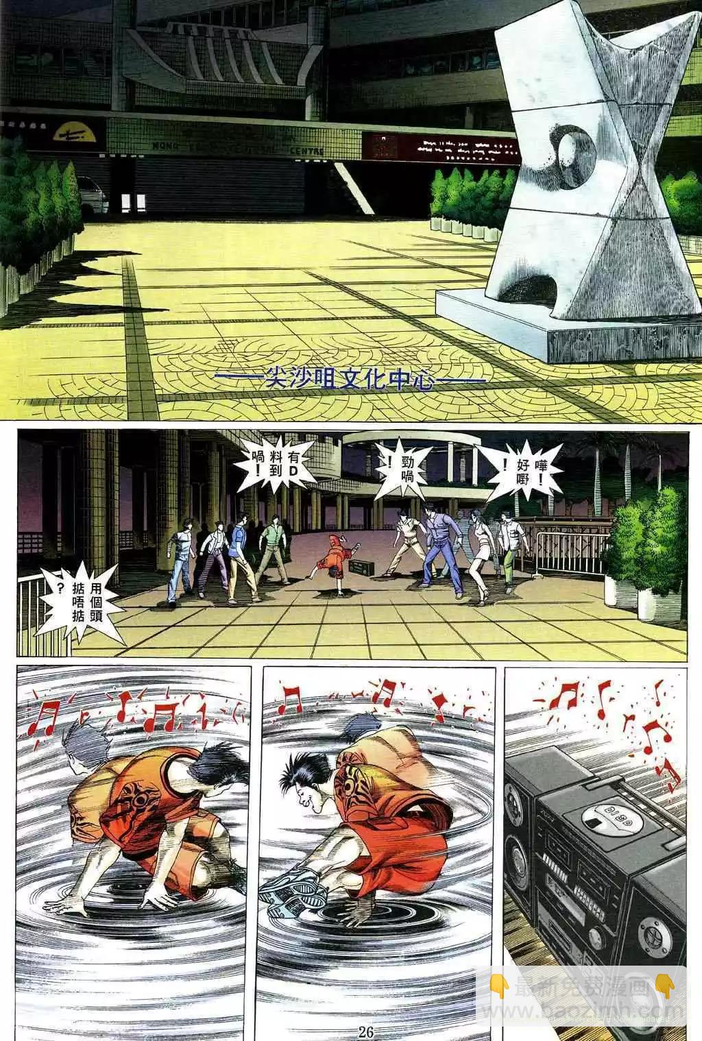 第472卷18