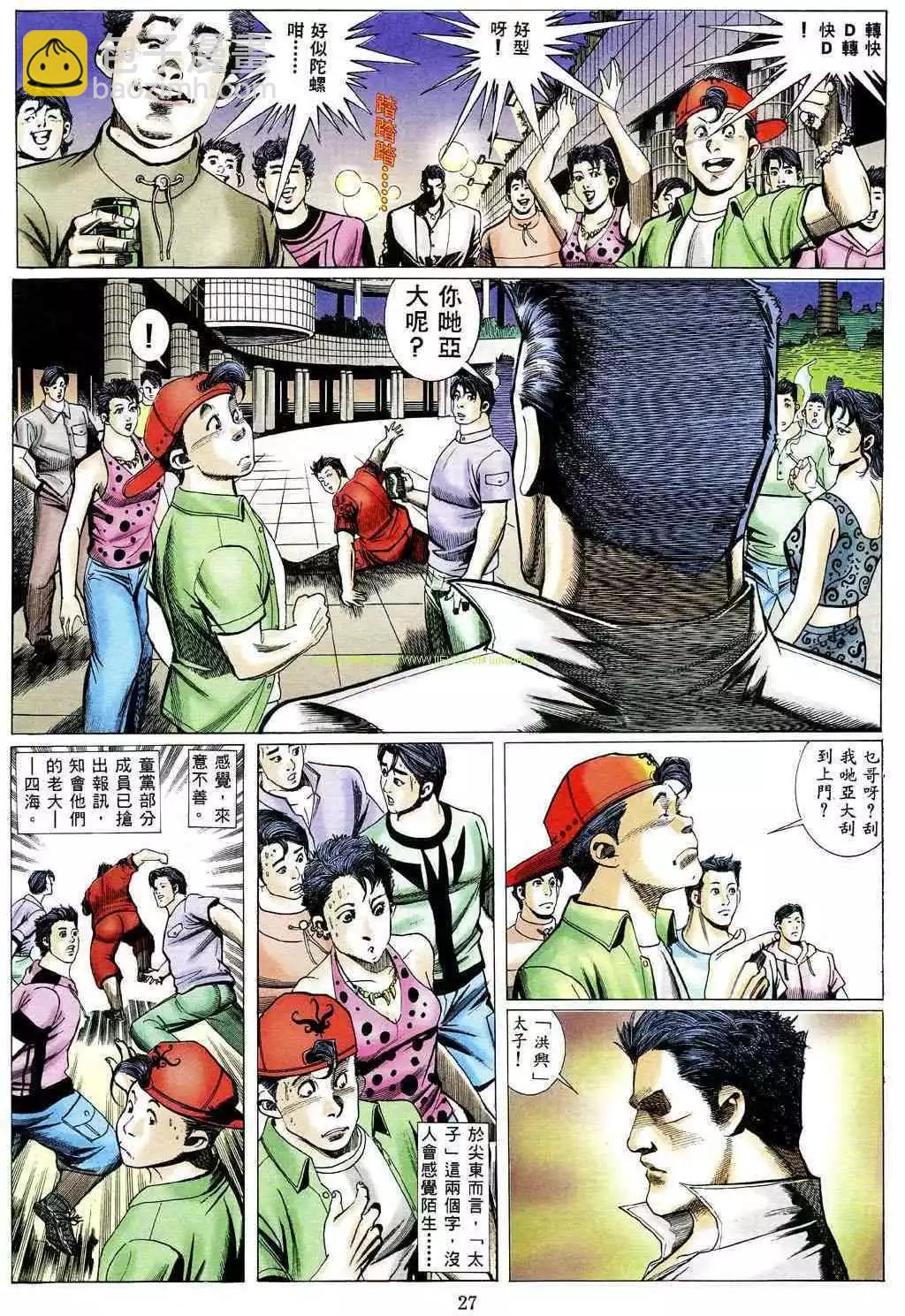 第472卷19