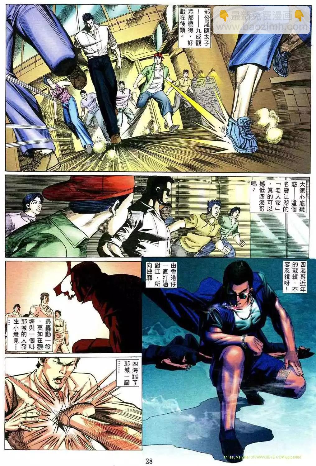 第472卷20