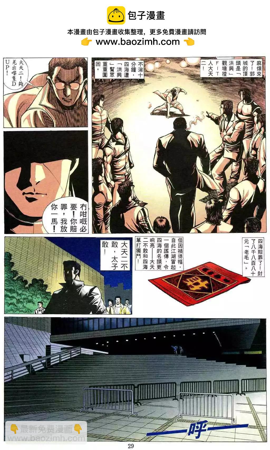第472卷21