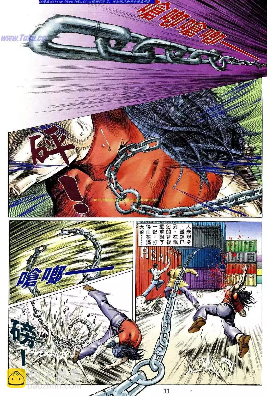 第472卷6