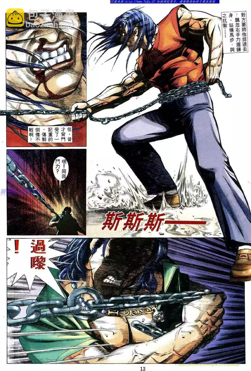 第472卷8