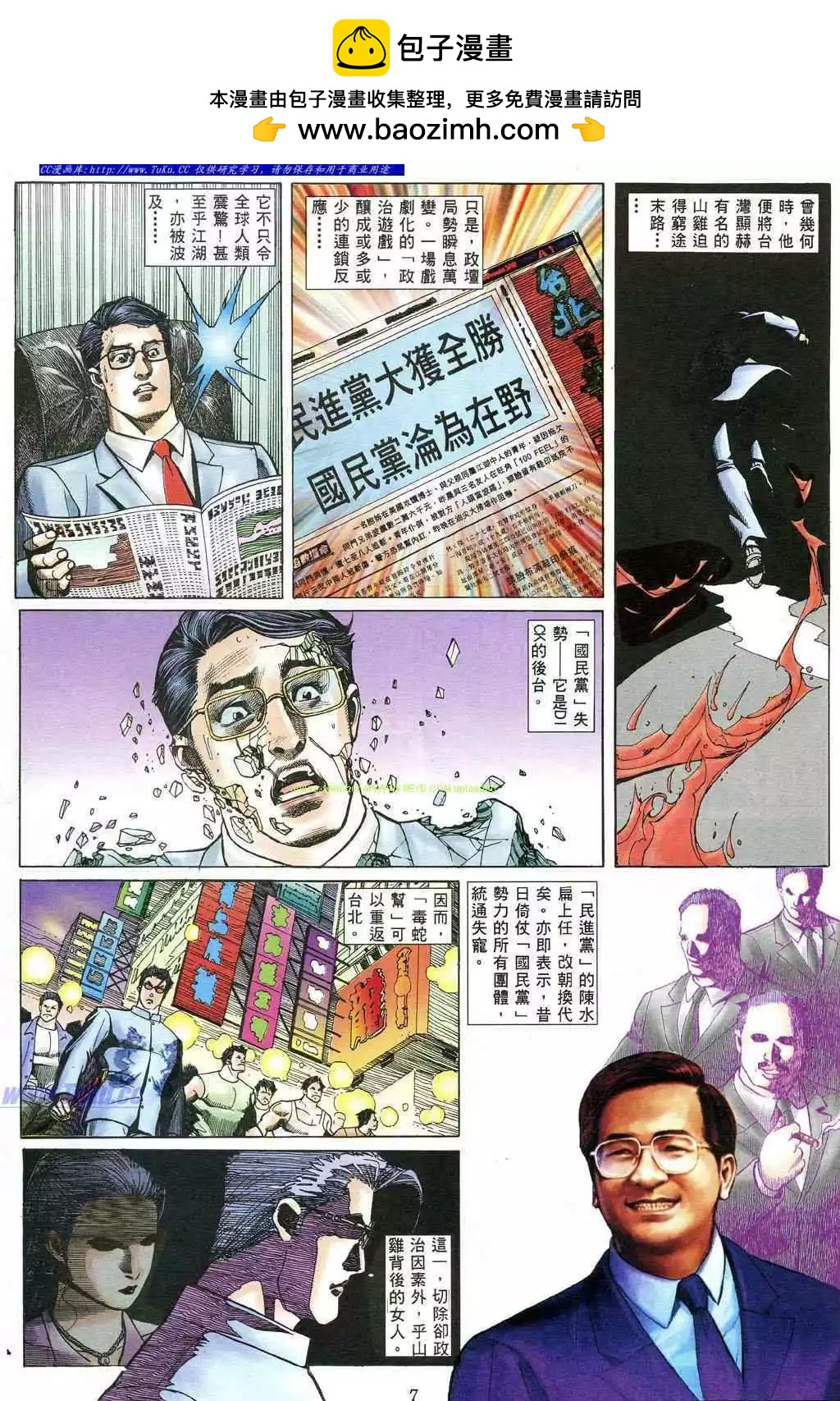 第484卷1