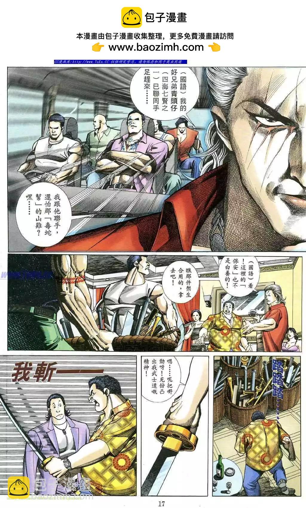 第484卷10