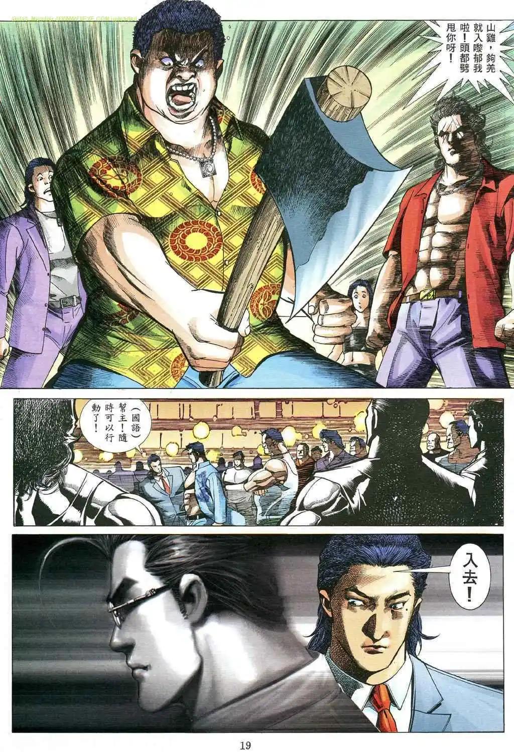 第484卷12