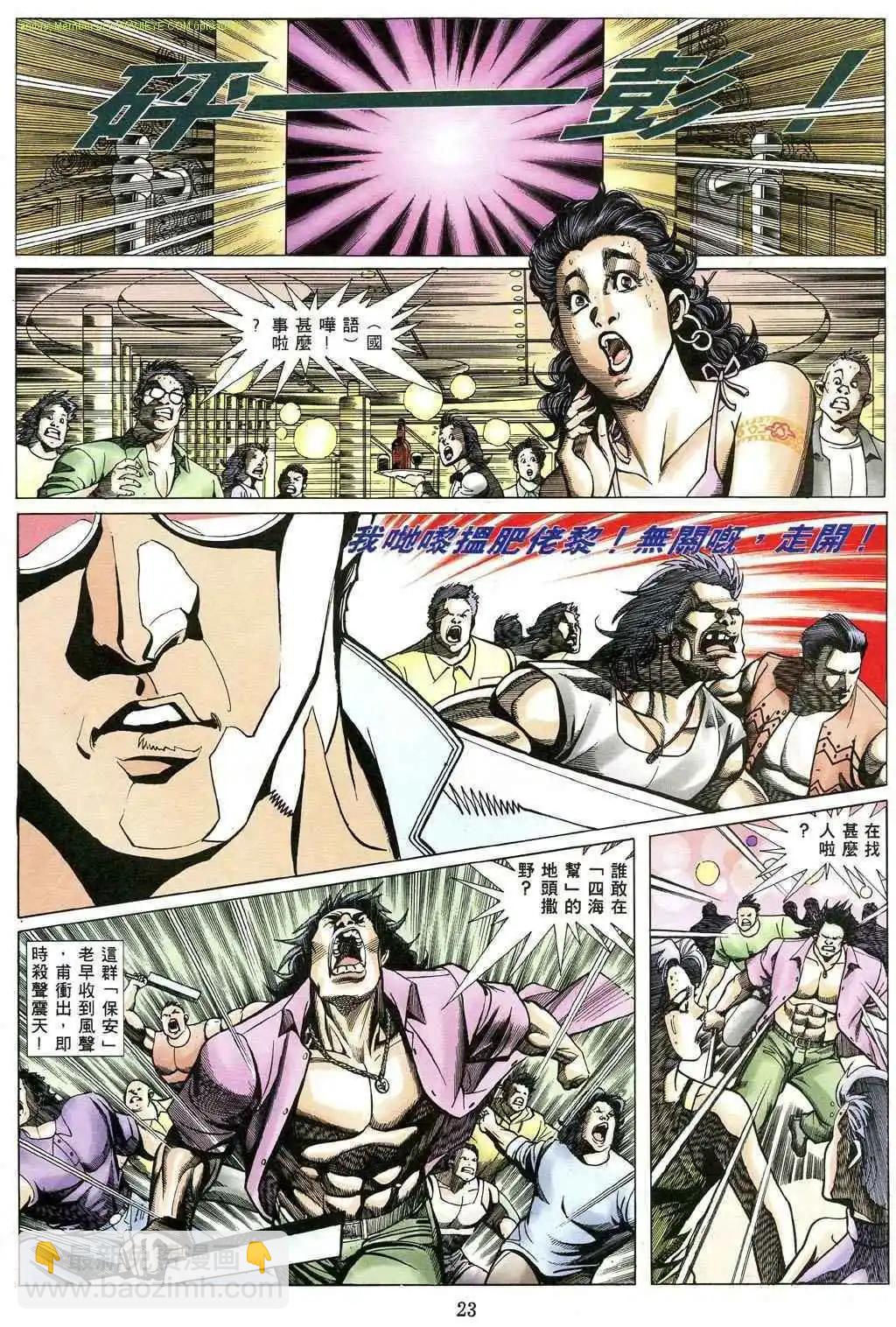 第484卷14