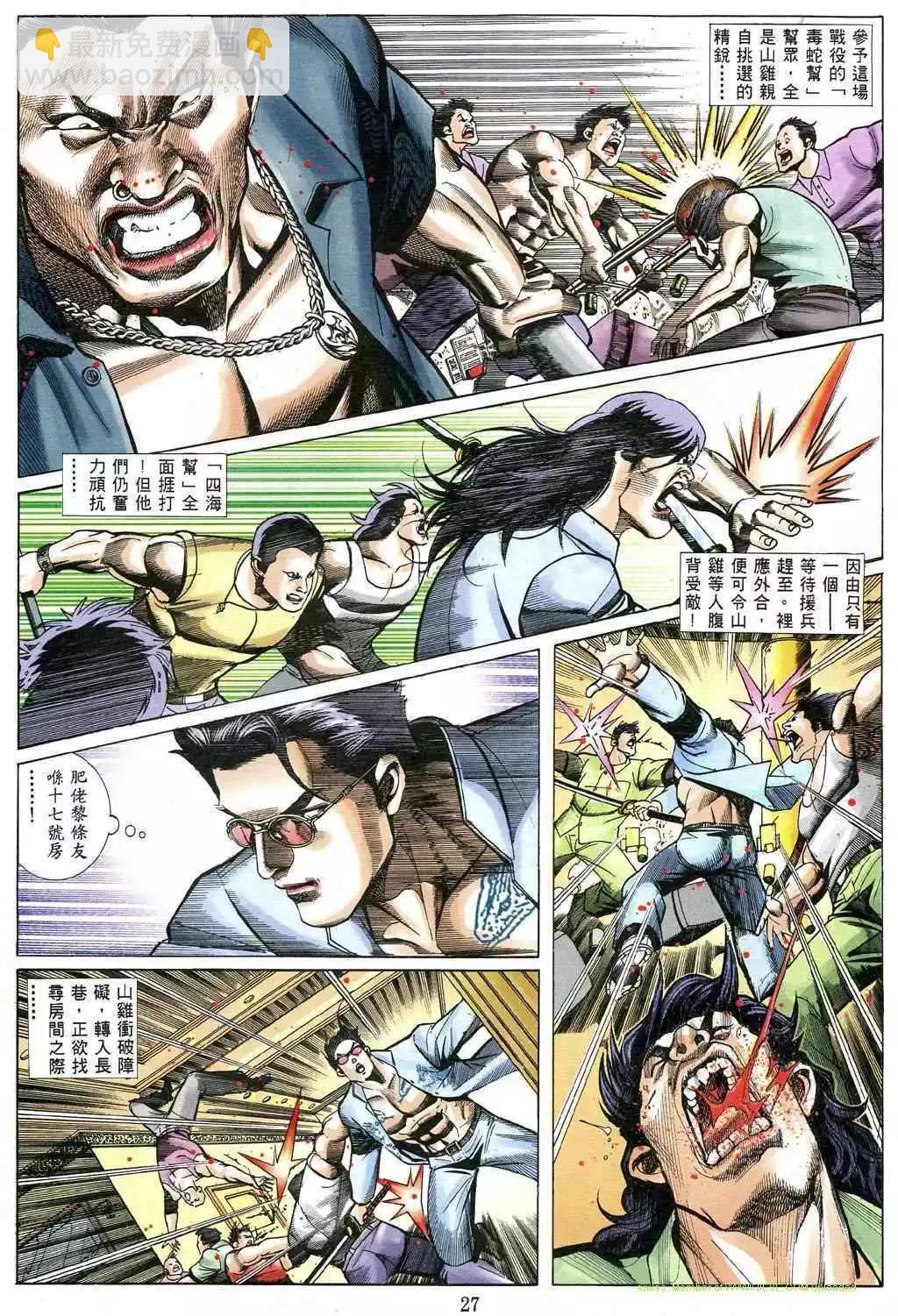 第484卷17