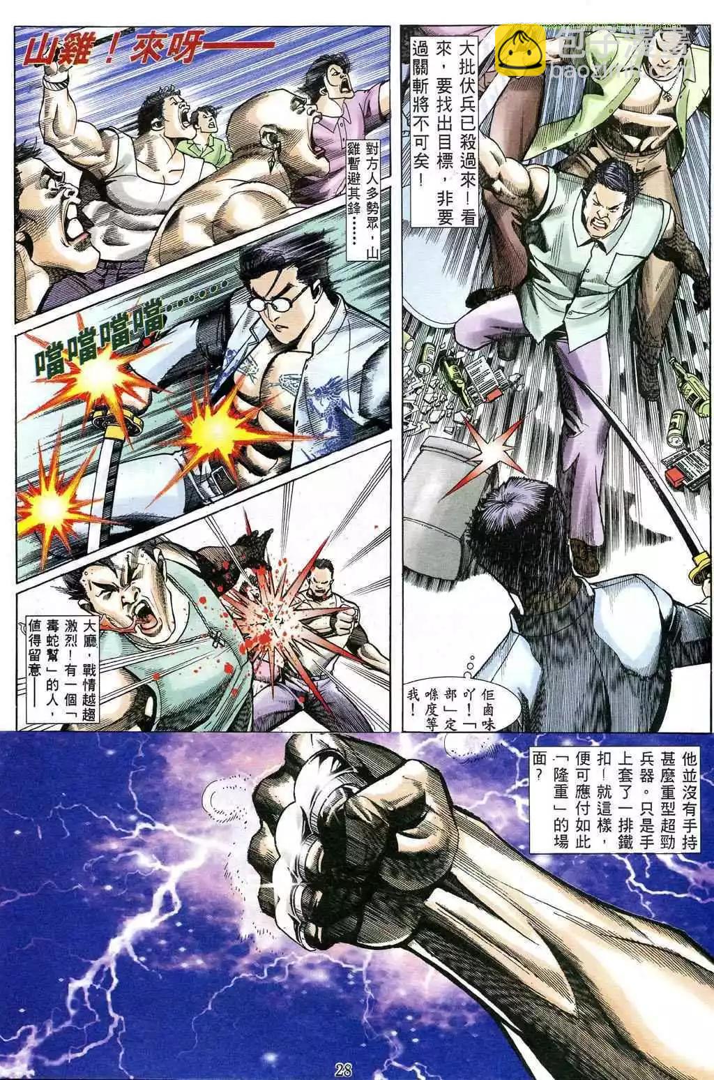 第484卷18