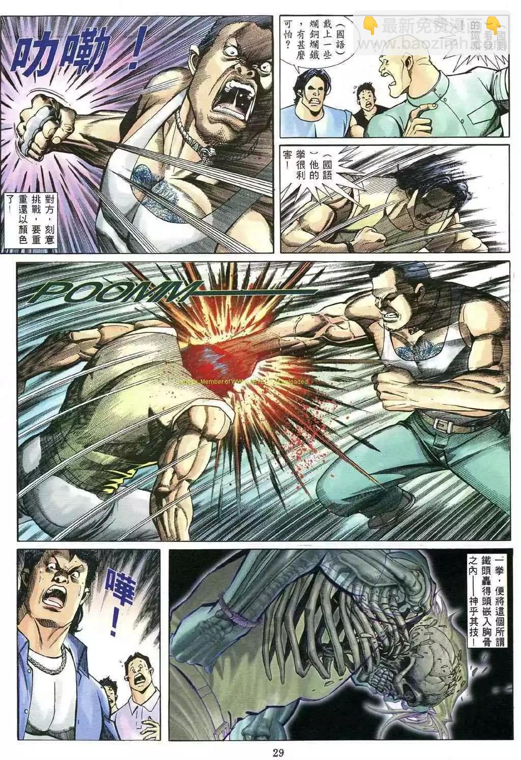 第484卷19