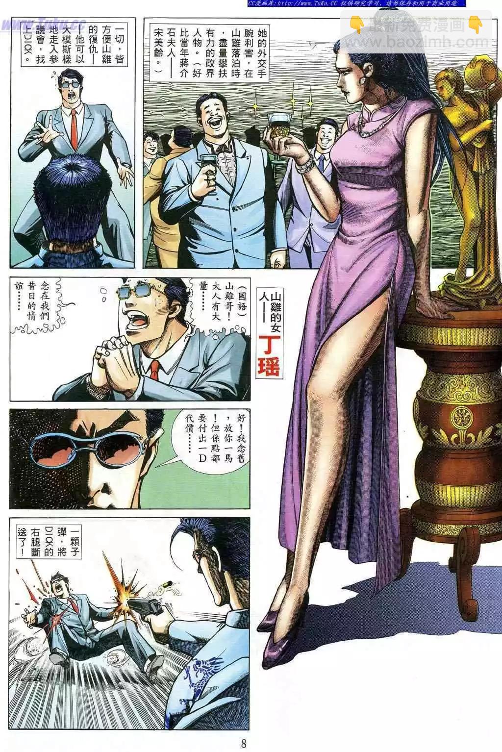 第484卷2