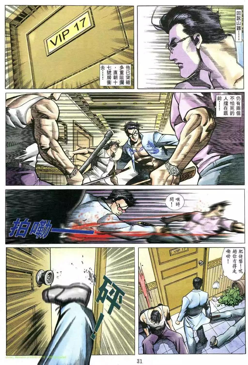 第484卷21