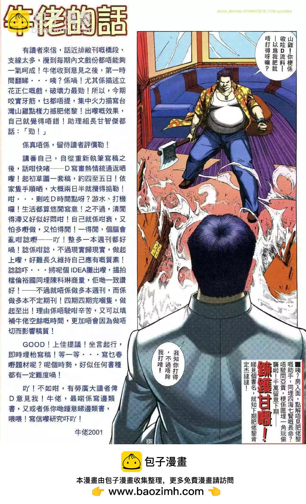 第484卷22