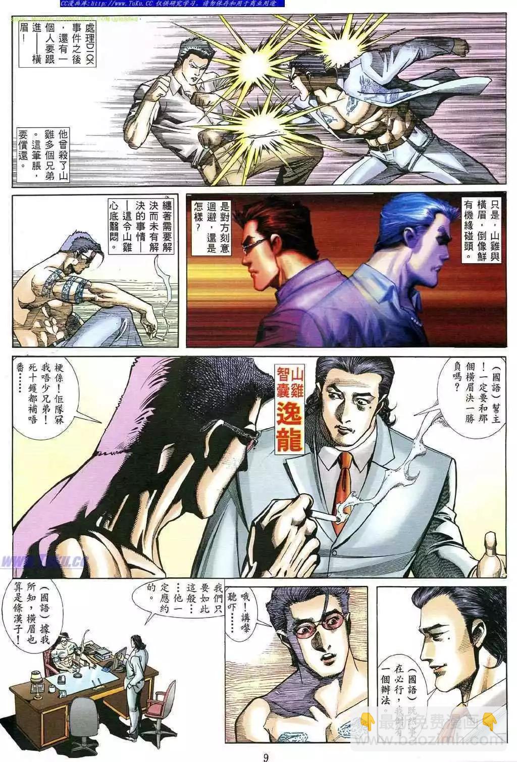 第484卷3