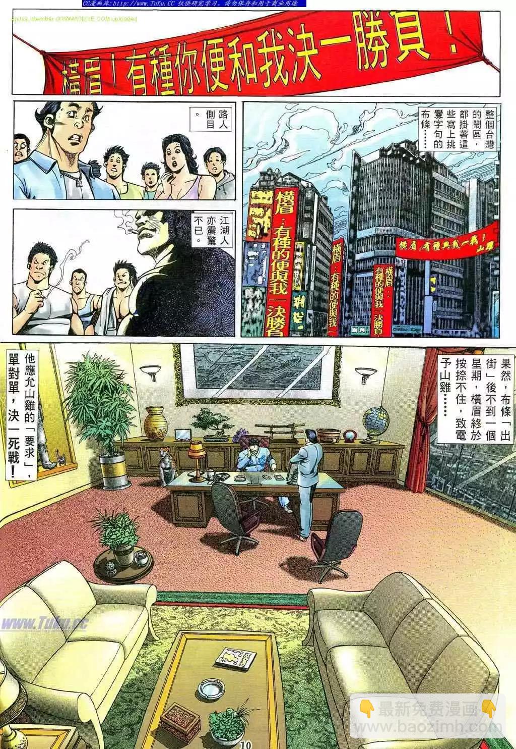 第484卷4